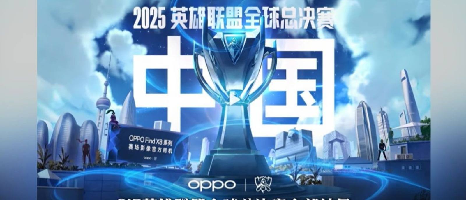 战术分析栏目示意图